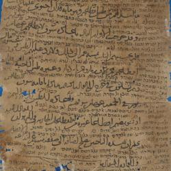 Jewish Books in the Islamic World: From the Middle Ages Until Modern Times (Three-Part Virtual Mini-Course; Jan. 14, 21, & 28)