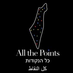 Points on the Map: The Rhetoric and Representation of the Jewish Presence in the Land and State of Israel (Three-Part Virtual Mini-Course; Dec. 3, 10, & 17)